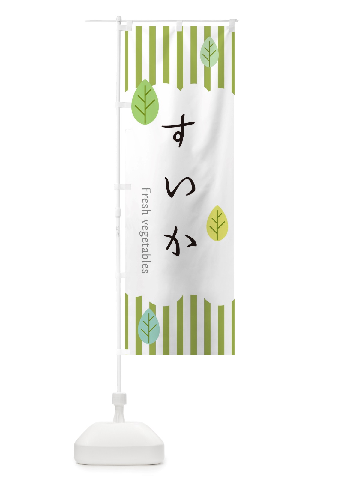 のぼり すいか のぼり旗 TXA2(デザイン【A】)