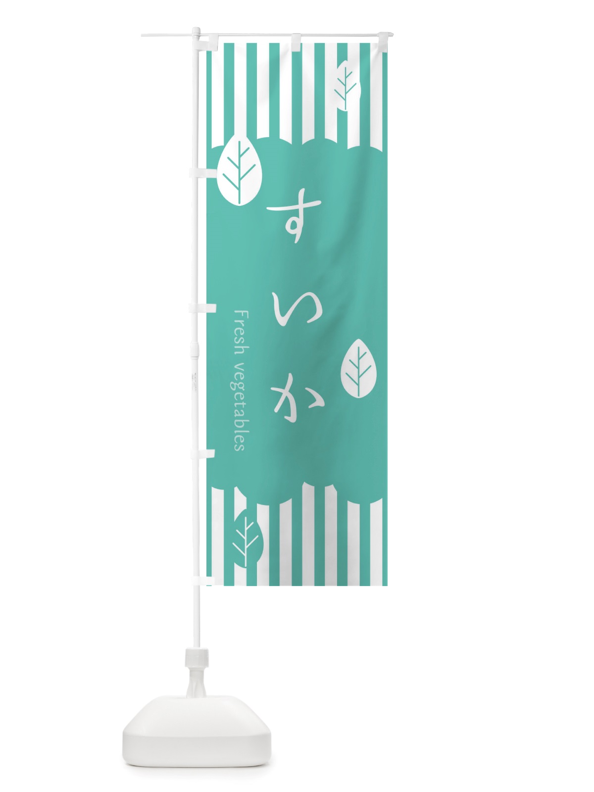 のぼり すいか のぼり旗 TXA2(デザイン【C】)