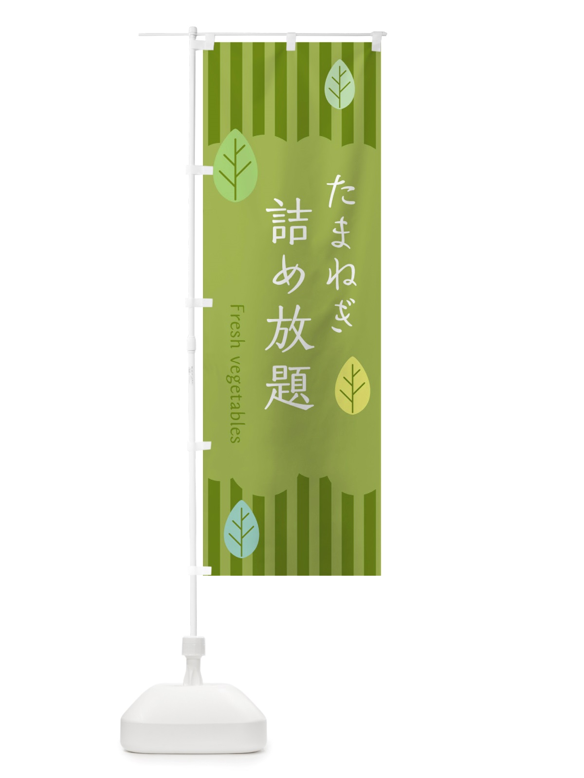 のぼり たまねぎ詰め放題 のぼり旗 TXAN(デザイン【B】)