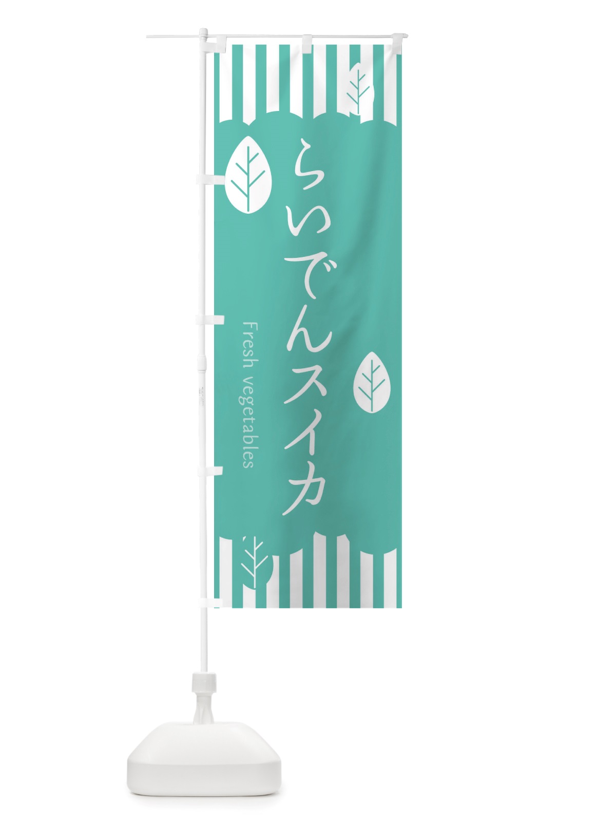 のぼり らいでんスイカ のぼり旗 TXNU(デザイン【C】)