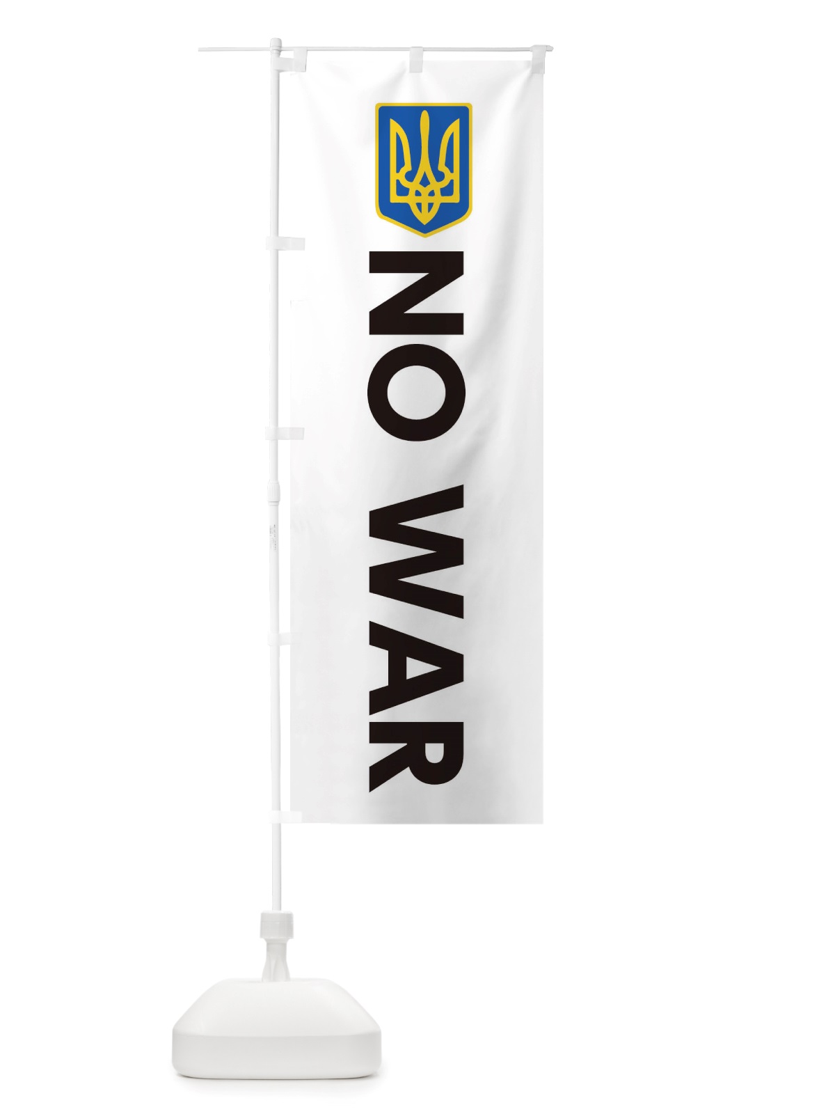 のぼり ウクライナ・戦争反対・紋章・Ukraine のぼり旗 X0GP(デザイン【A】)