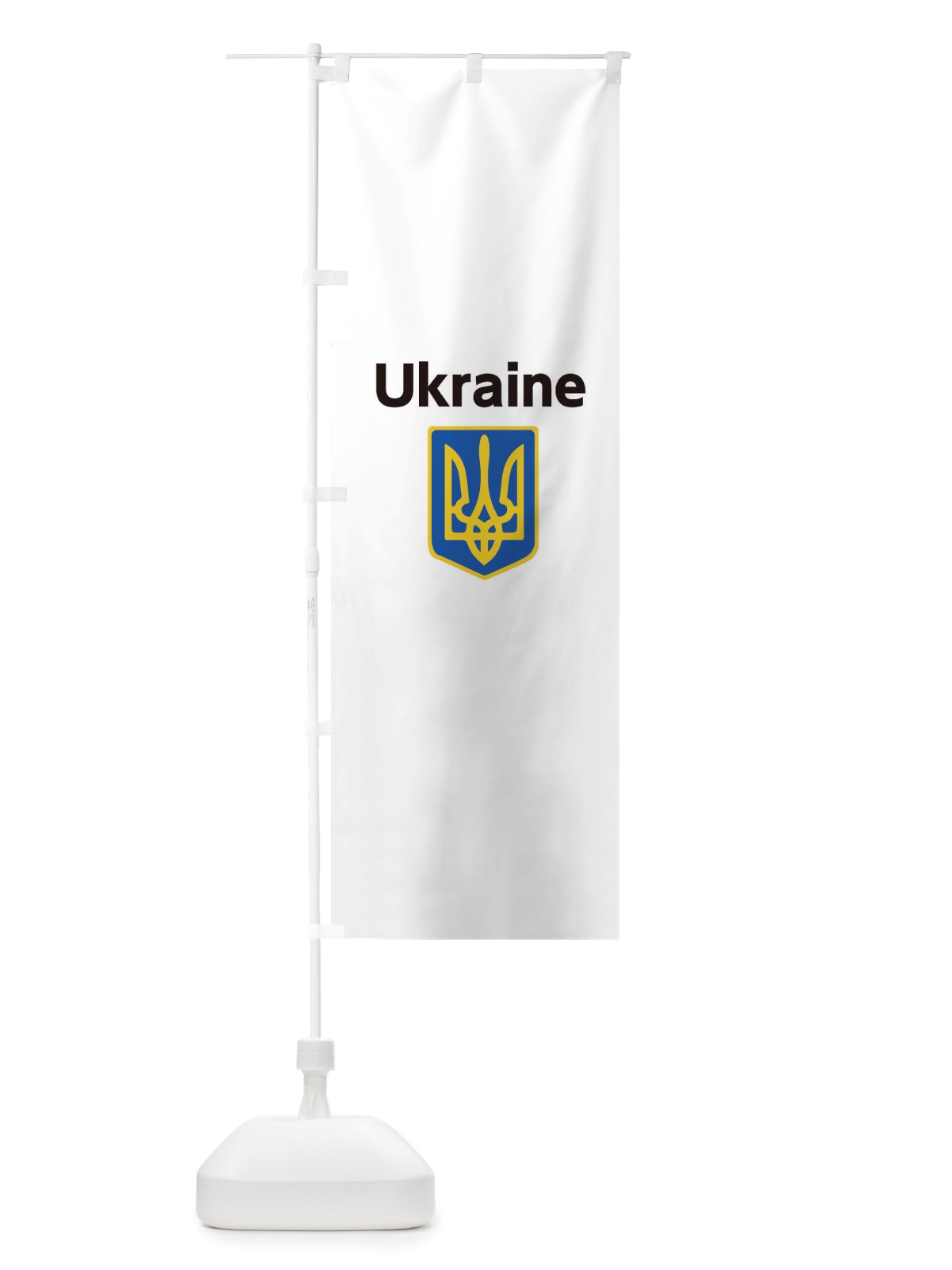 のぼり ウクライナ・紋章・Ukraine のぼり旗 X0GR(デザイン【A】)
