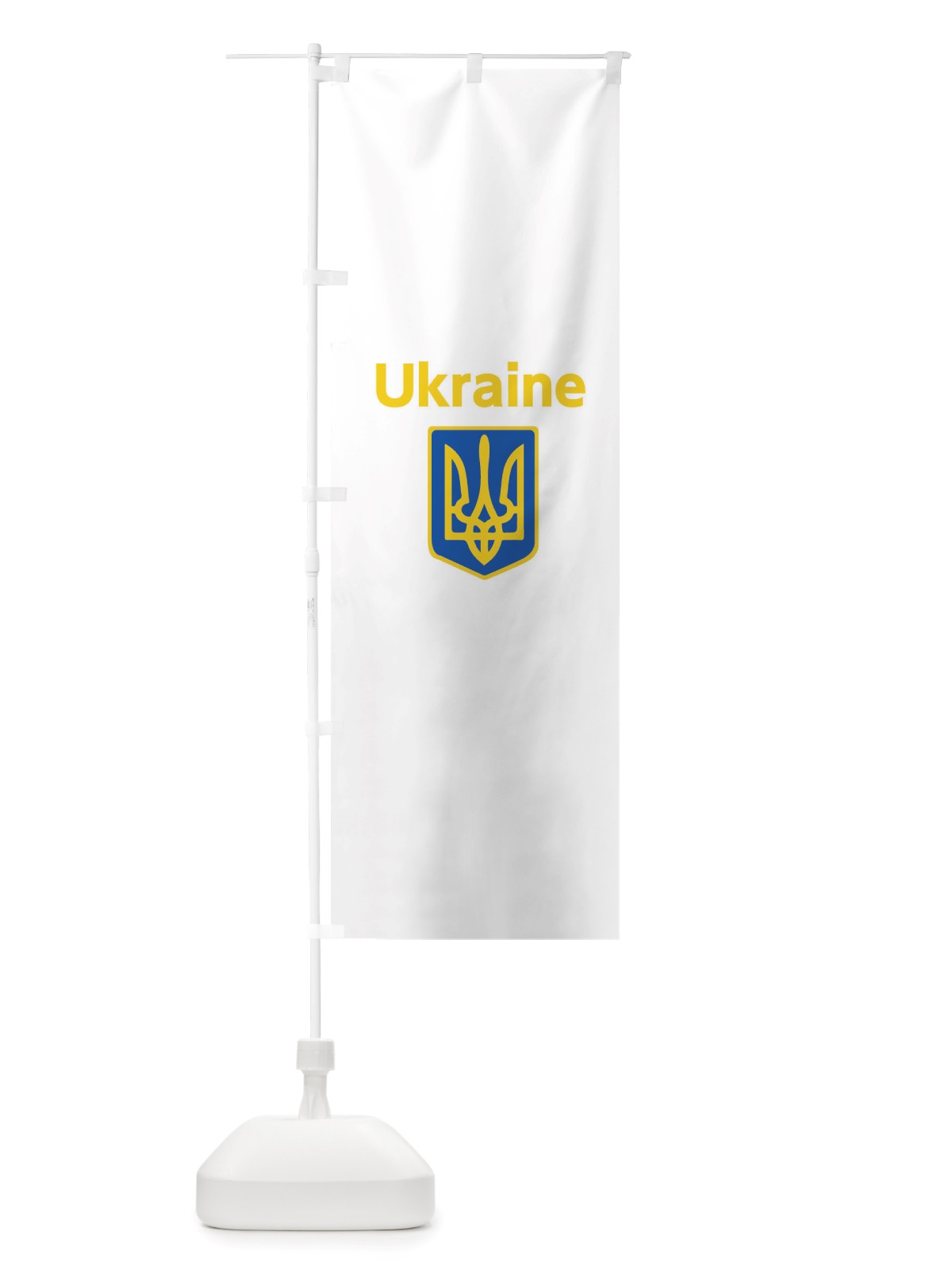 のぼり ウクライナ・紋章・Ukraine のぼり旗 X0GR(デザイン【B】)