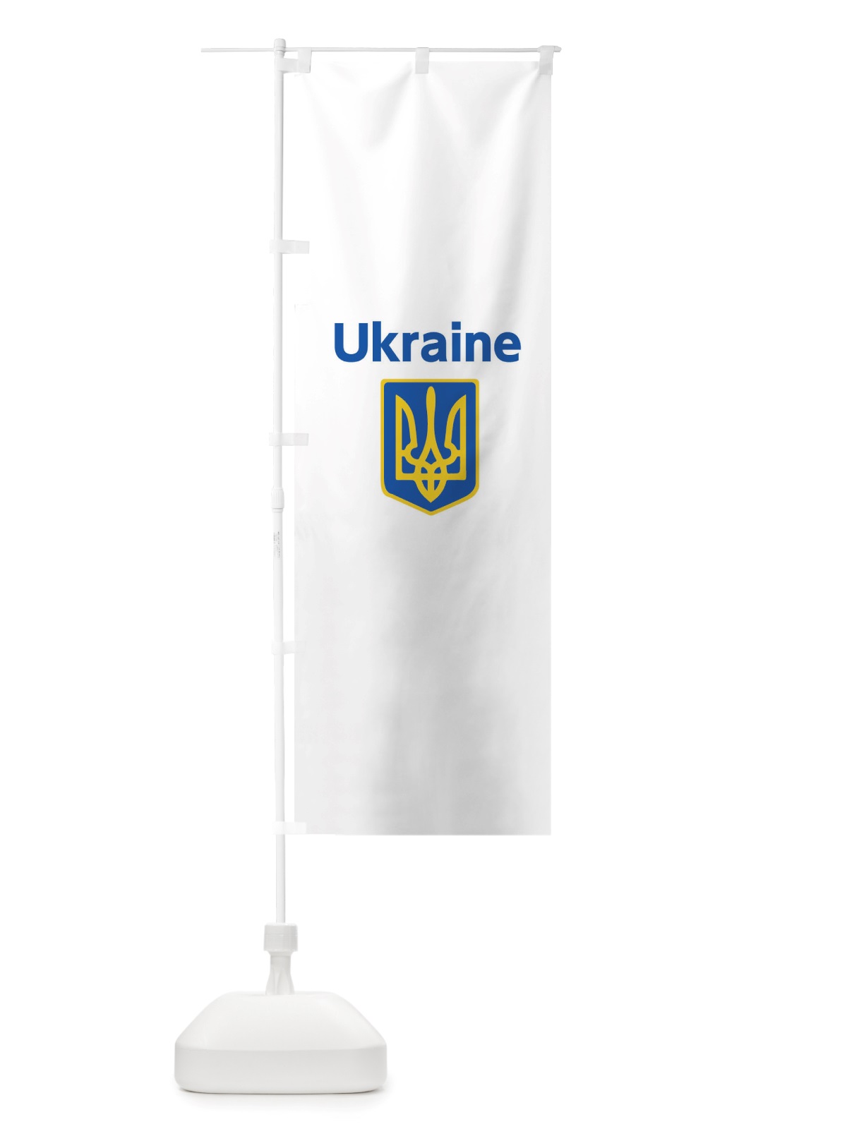 のぼり ウクライナ・紋章・Ukraine のぼり旗 X0GR(デザイン【C】)