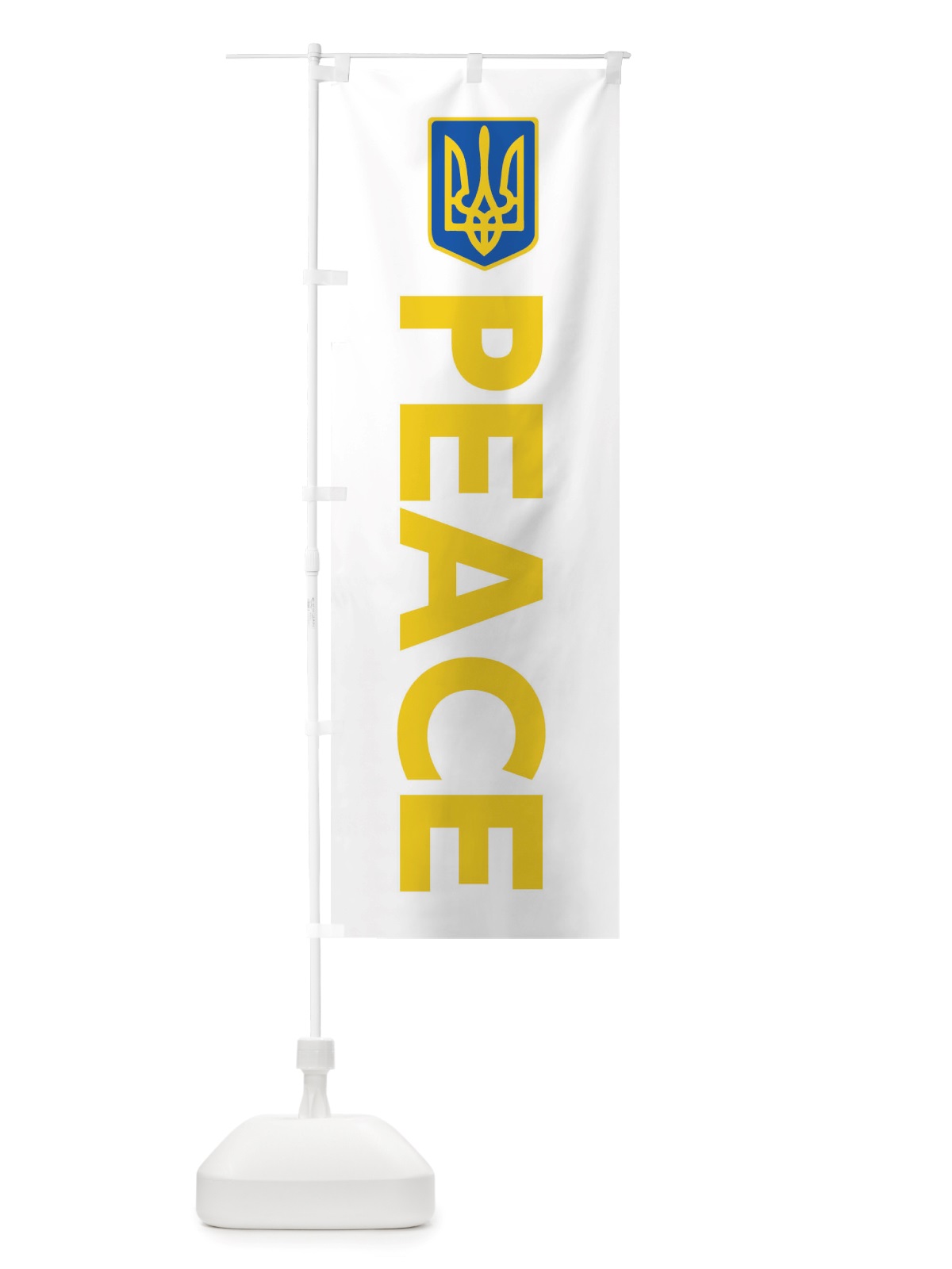 のぼり ウクライナ・戦争反対・紋章・Ukraine のぼり旗 X0GS(デザイン【B】)