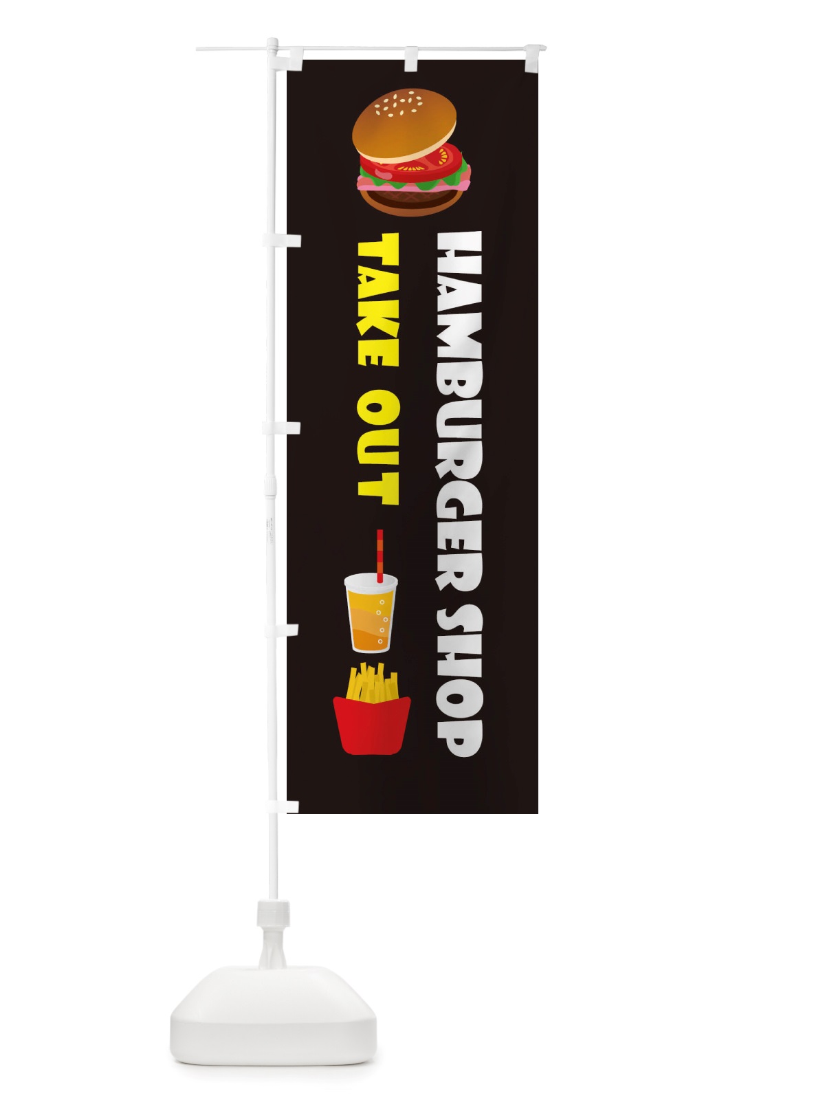 のぼり ハンバーガーショップ・TAKEOUT のぼり旗 X361(デザイン【A】)