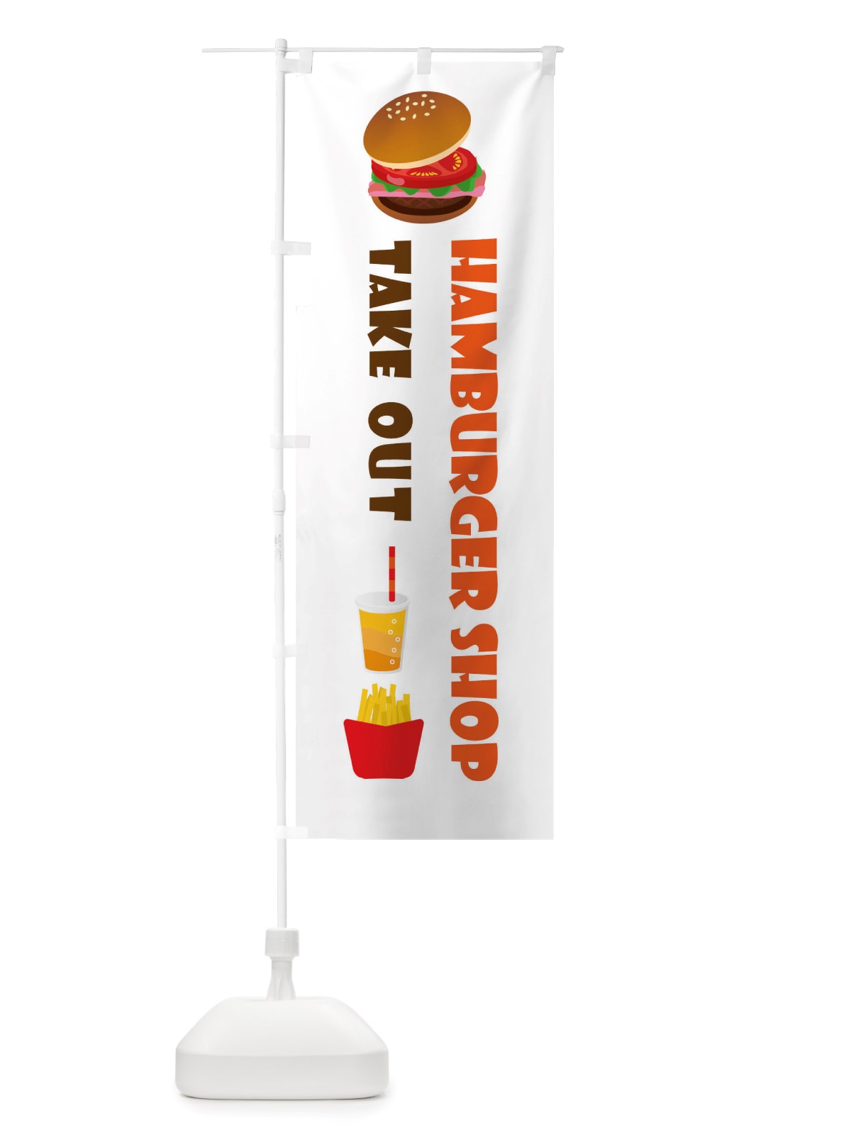 のぼり ハンバーガーショップ・TAKEOUT のぼり旗 X361(デザイン【C】)