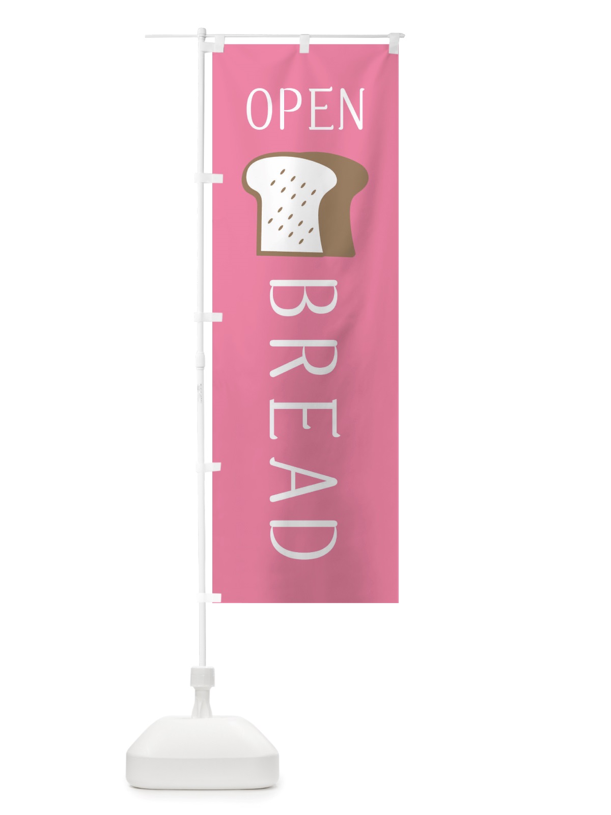 のぼり BREAD・パン・OPEN・オープン のぼり旗 X4JS(デザイン【B】)