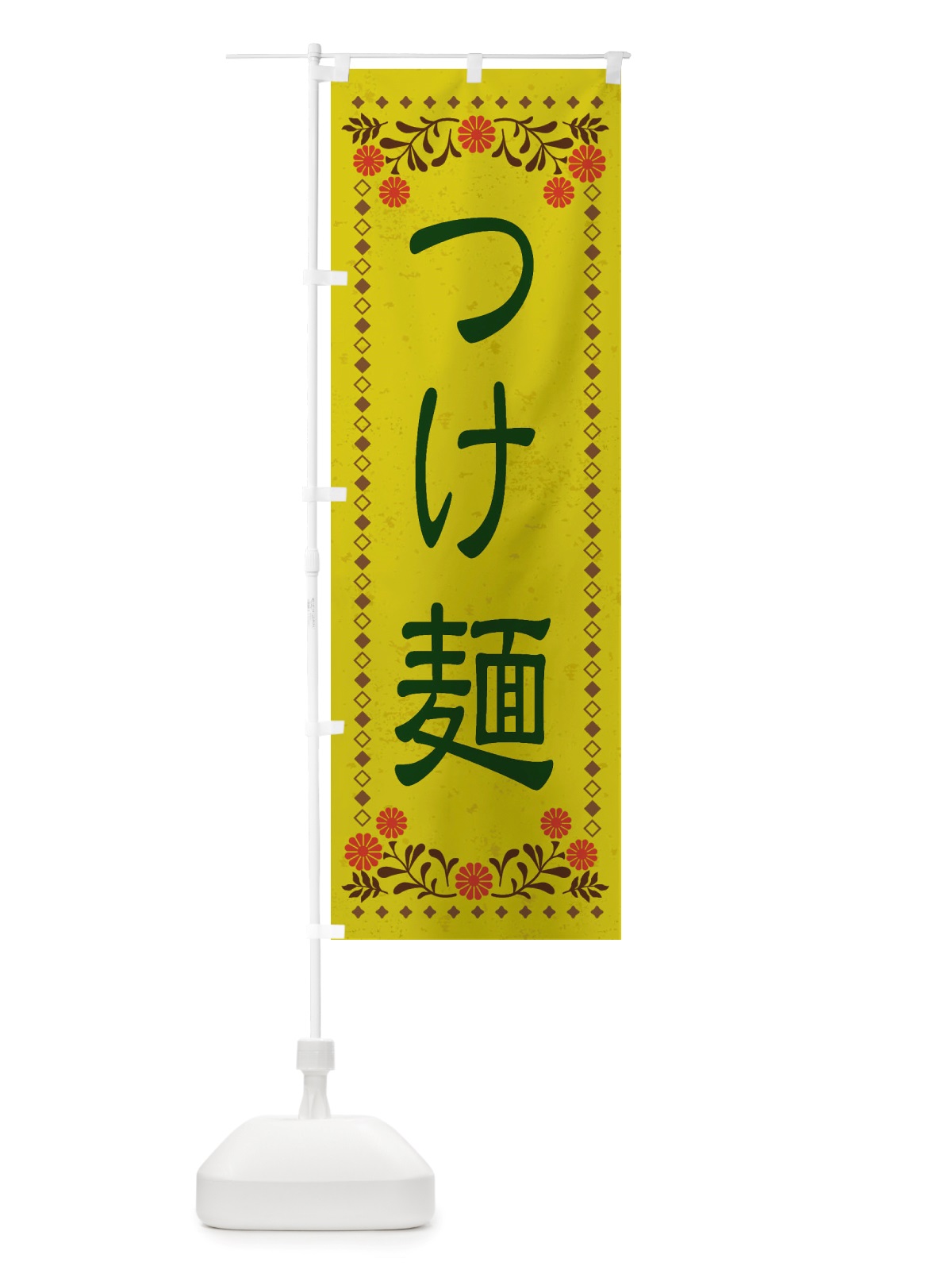 のぼり つけ麺・レトロ風 のぼり旗 X87P(デザイン【B】)