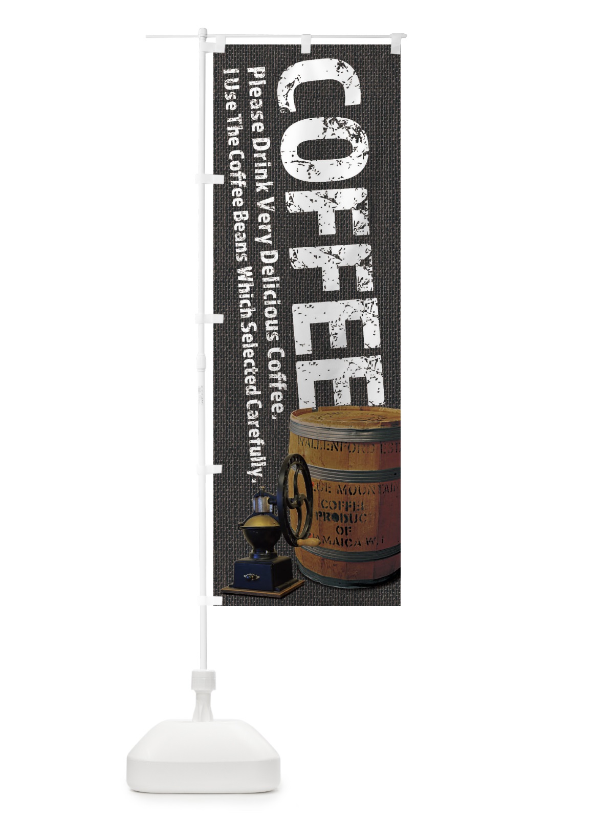 のぼり コーヒー・coffee・写真 のぼり旗 XAUA(デザイン【C】)