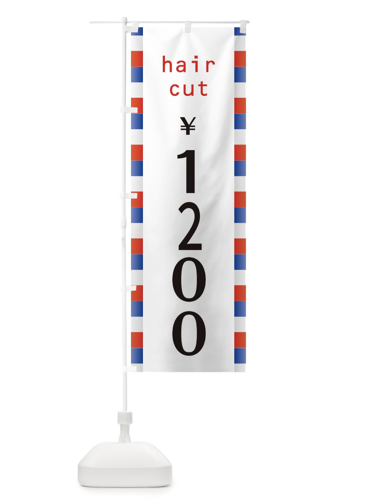 のぼり 理容室・美容室・カット1200円 のぼり旗 XG89(デザイン【C】)