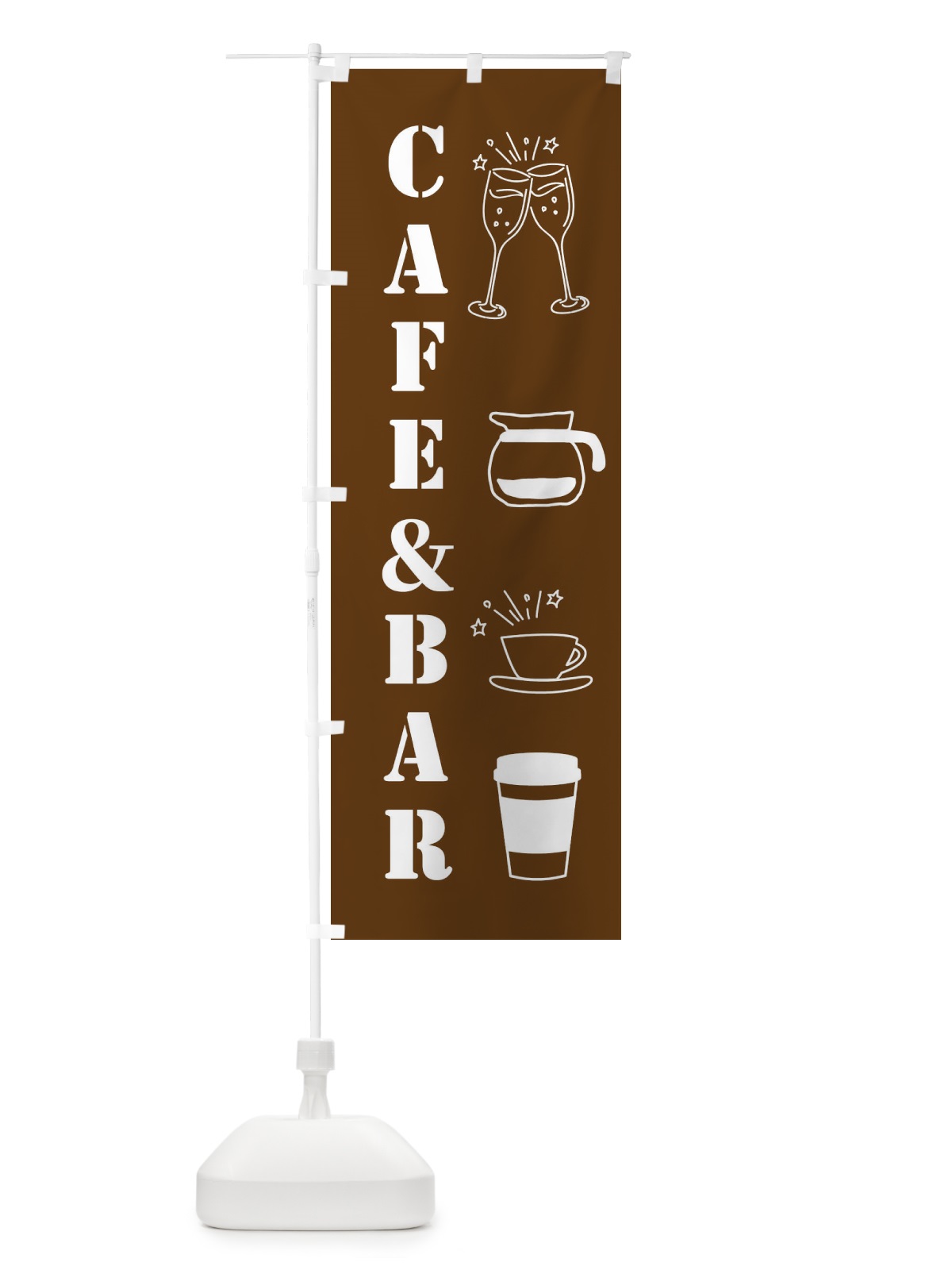 のぼり カフェ＆バー・ＣＡＦＥ＆ＢＡＲ のぼり旗 XL62(デザイン【C】)