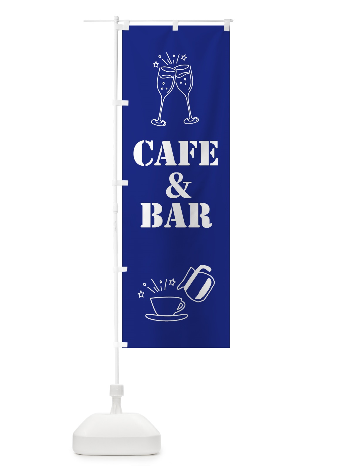 のぼり カフェ＆バー・ＣＡＦＥ＆ＢＡＲ のぼり旗 XL67(デザイン【A】)