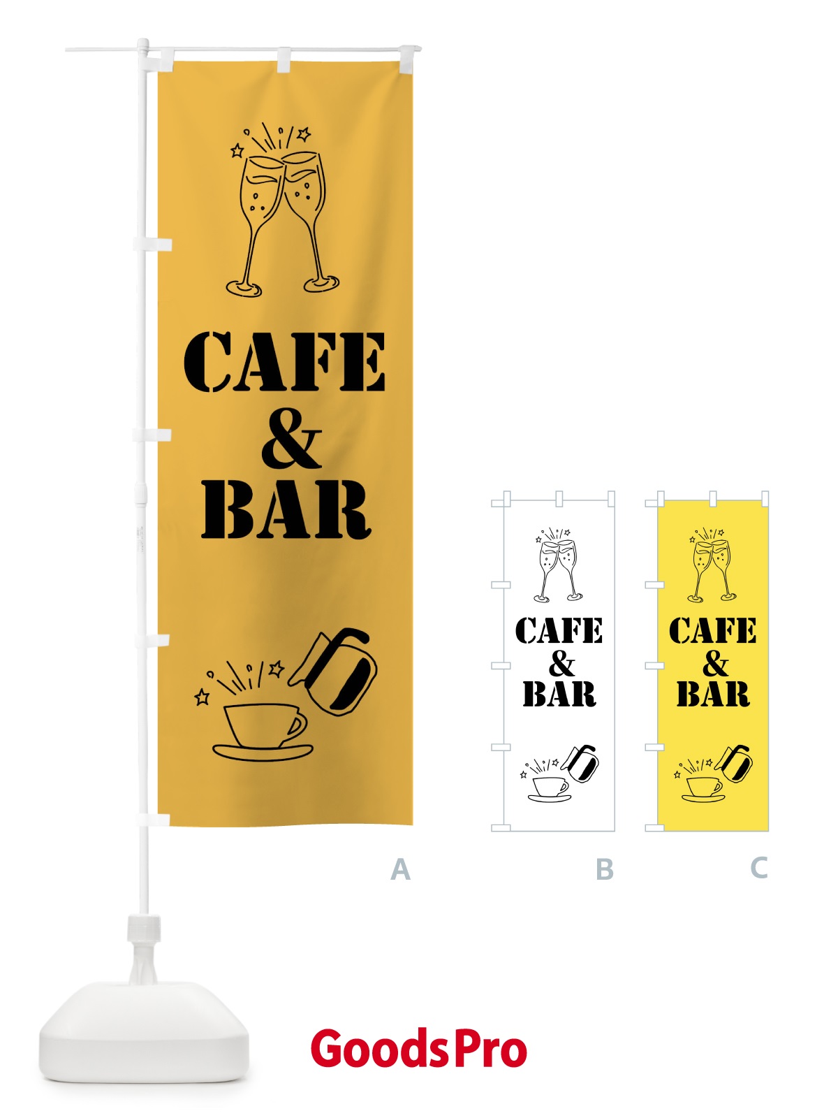 のぼり カフェ＆バー・ＣＡＦＥ＆ＢＡＲ のぼり旗 XL6Y