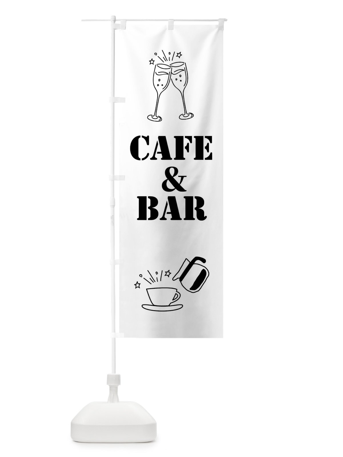 のぼり カフェ＆バー・ＣＡＦＥ＆ＢＡＲ のぼり旗 XL6Y(デザイン【B】)
