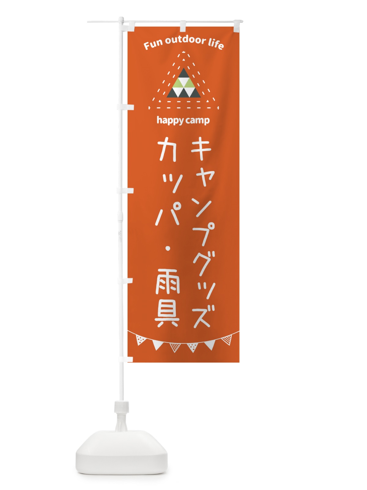 のぼり カッパ・雨具虫除けグッズ のぼり旗 XLXC(デザイン【A】)