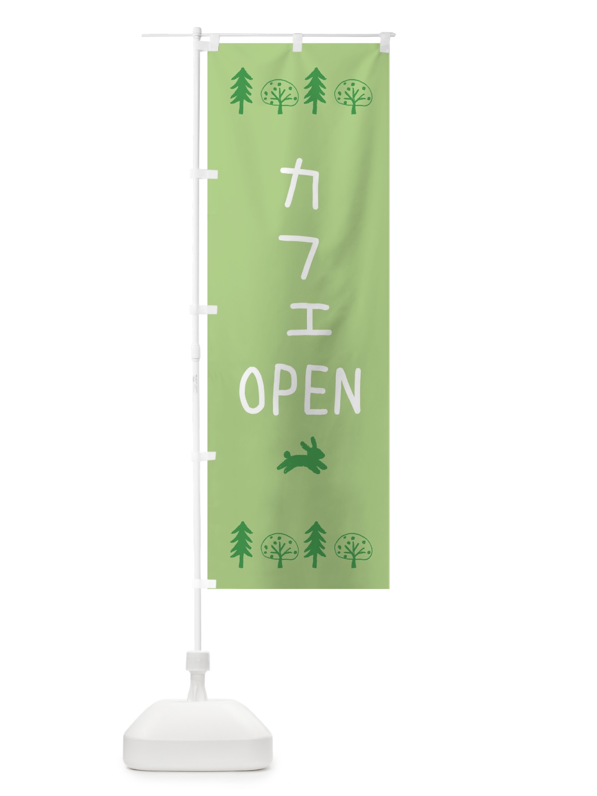のぼり カフェ・OPEN のぼり旗 XN8F(デザイン【B】)