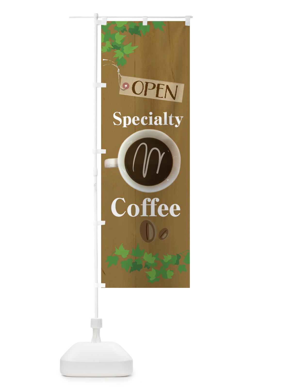 のぼり SpecialtyCoffee・コーヒー・カフェ・喫茶店 のぼり旗 XNJC(デザイン【A】)