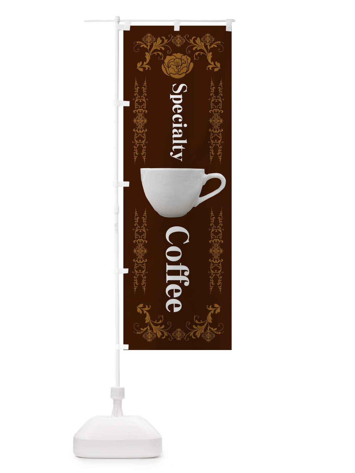 のぼり SpecialtyCoffee・コーヒー・カフェ・喫茶店 のぼり旗 XNJJ(デザイン【A】)