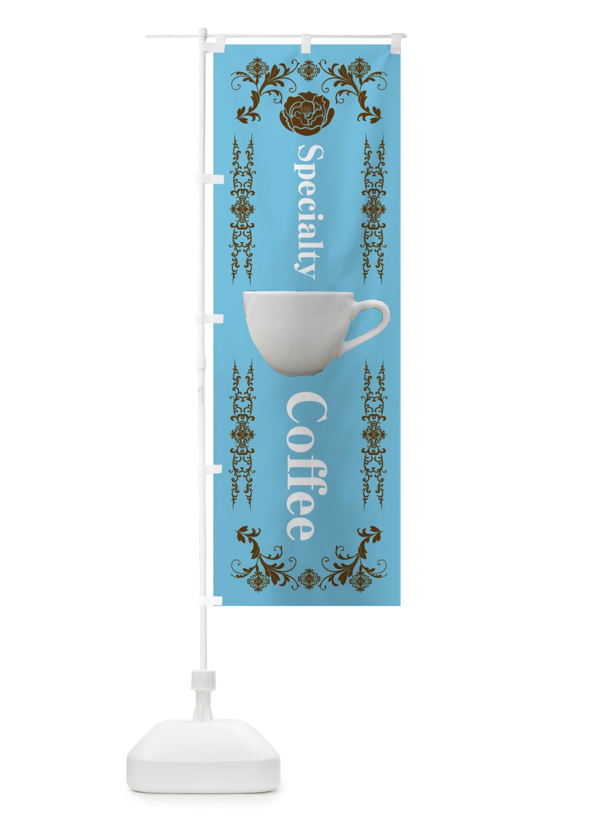 のぼり SpecialtyCoffee・コーヒー・カフェ・喫茶店 のぼり旗 XNJJ(デザイン【C】)
