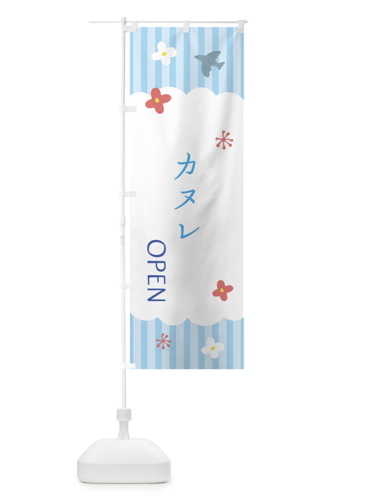 のぼり カヌレ・洋菓子 のぼり旗 XSA1(デザイン【A】)