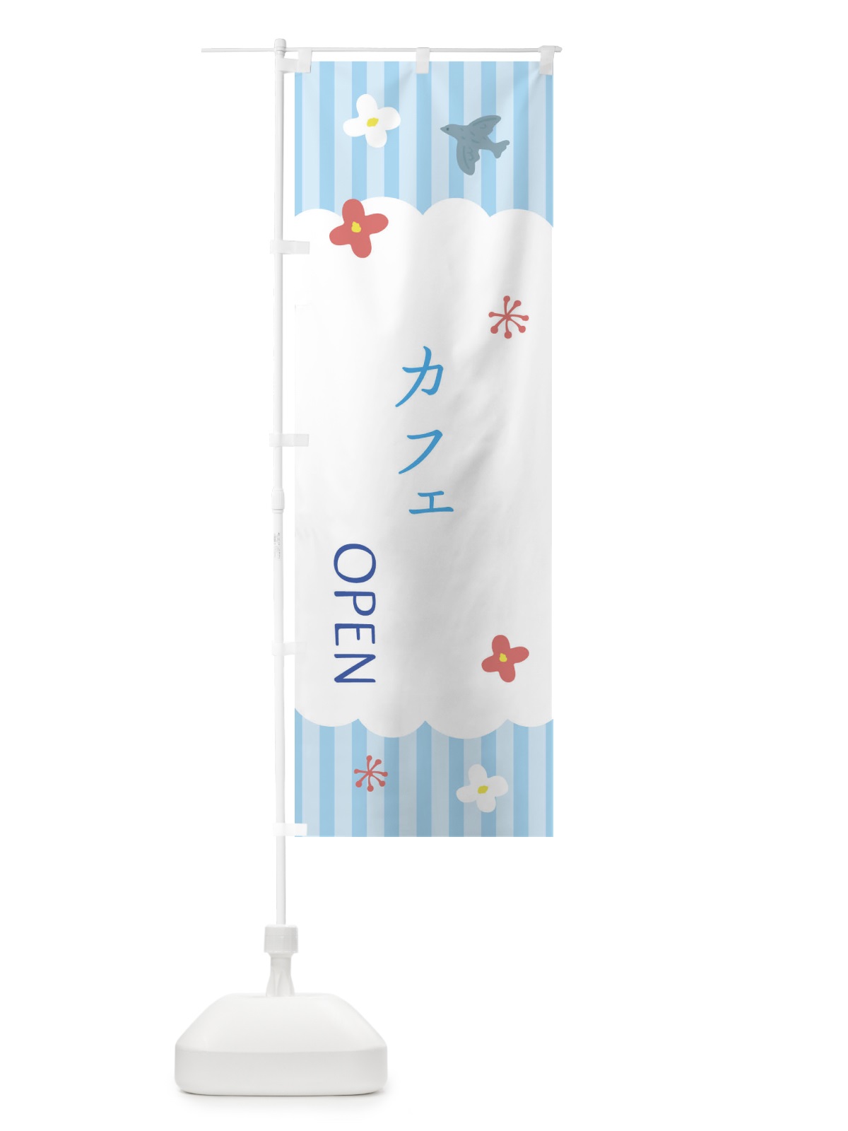 のぼり カフェ・洋菓子 のぼり旗 XSAT(デザイン【A】)