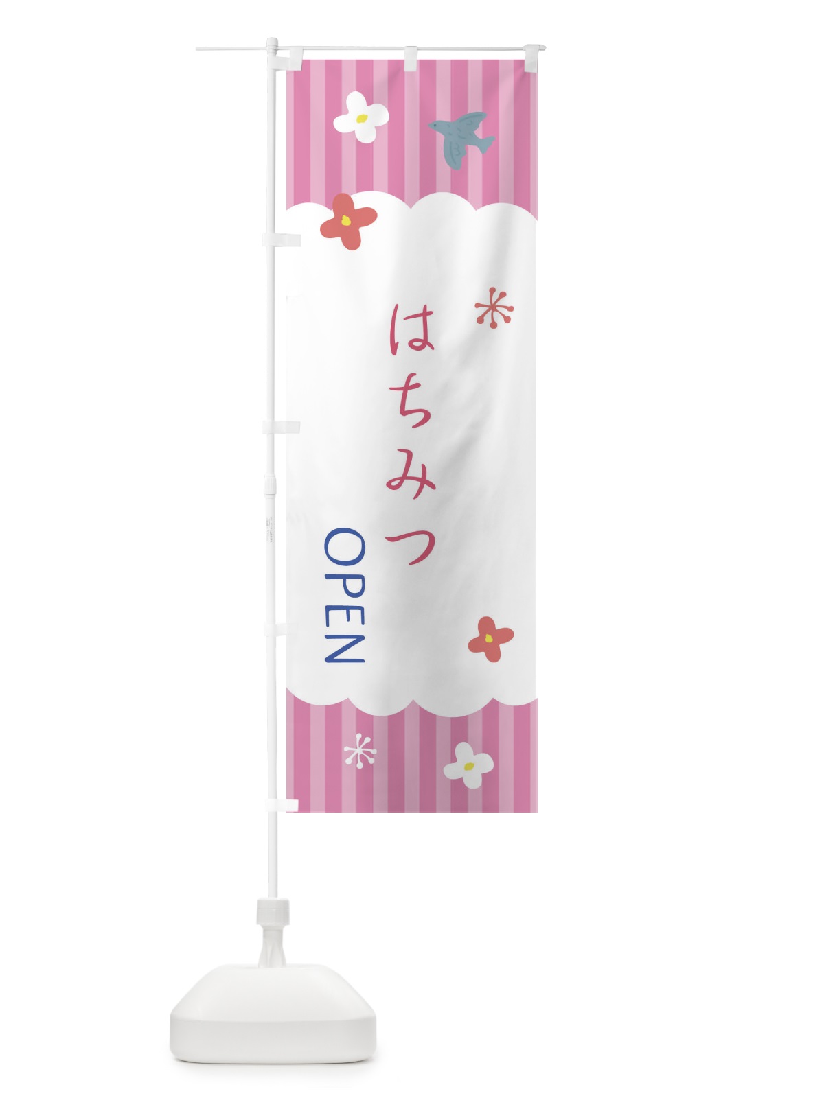 のぼり はちみつ のぼり旗 XSGS(デザイン【B】)