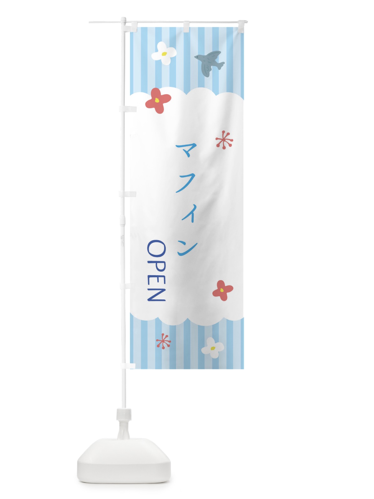 のぼり マフィン・洋菓子 のぼり旗 XSN6(デザイン【A】)