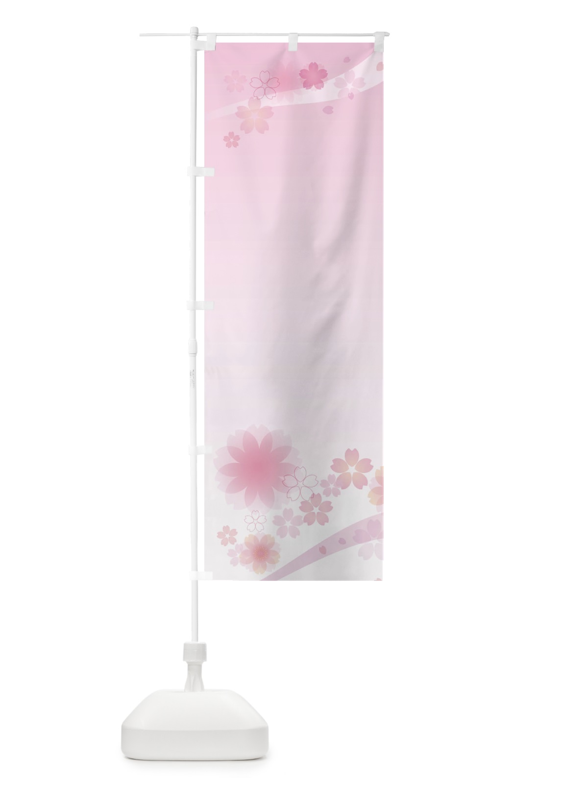 のぼり 桜・柄 のぼり旗 XYXW(デザイン【A】)
