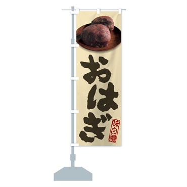 商品画像2