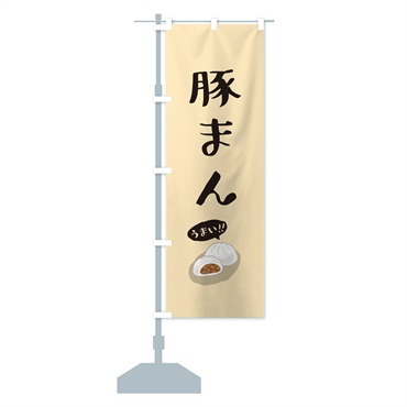 商品画像3
