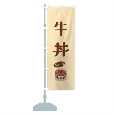 商品画像2