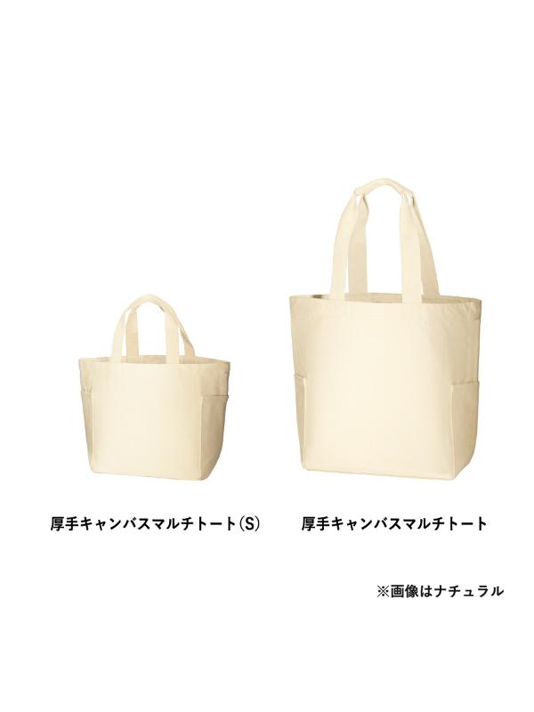 商品画像2