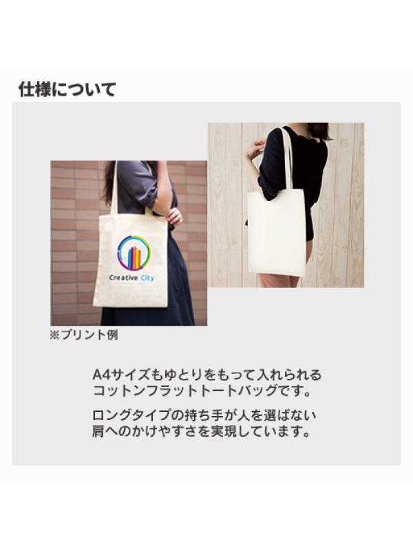 商品画像7