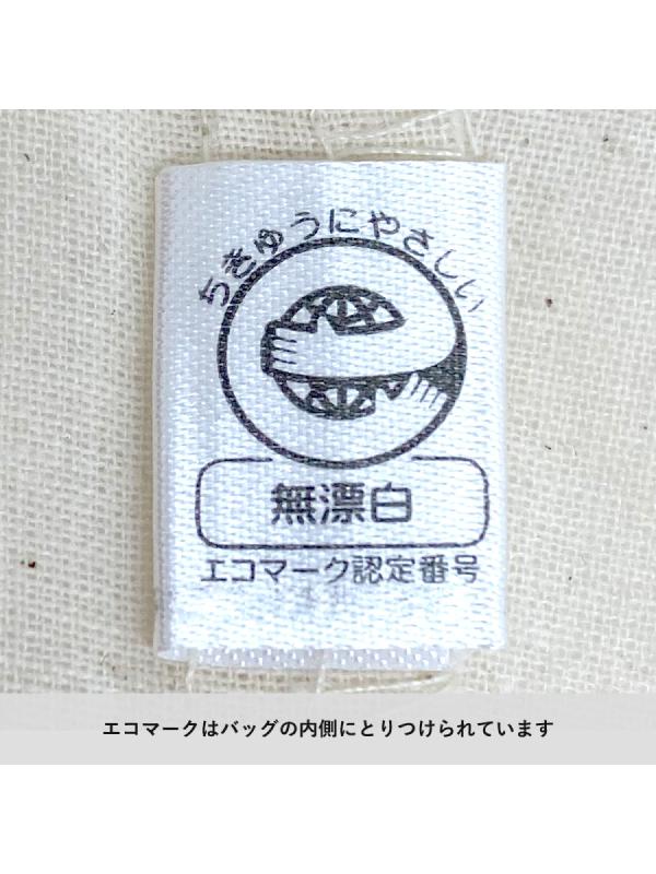 商品画像8