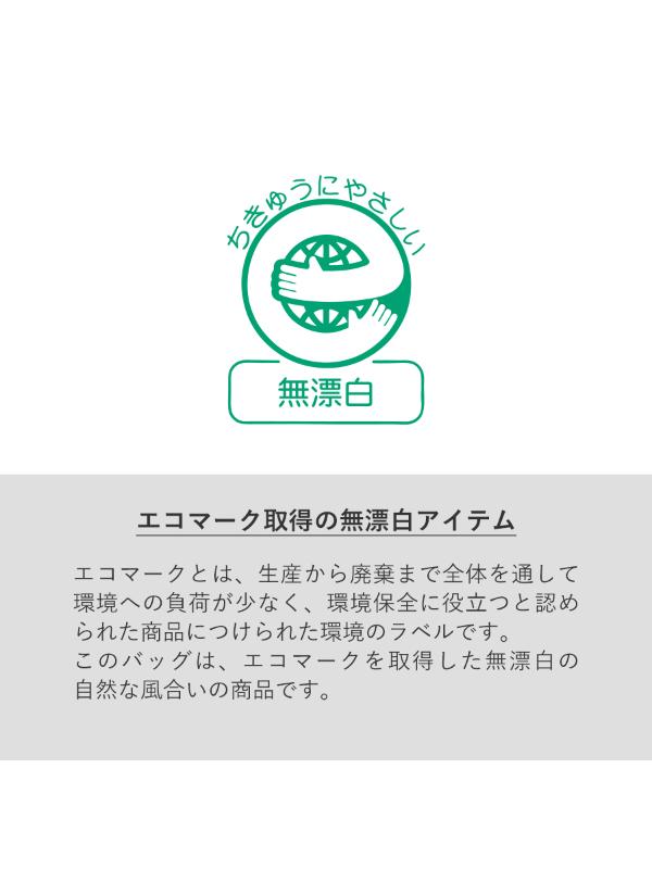 商品画像10
