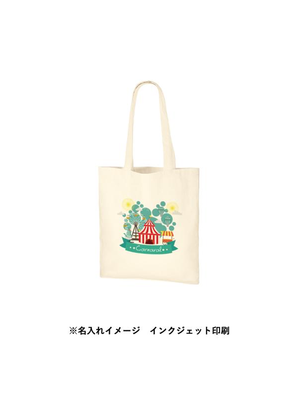 商品画像8