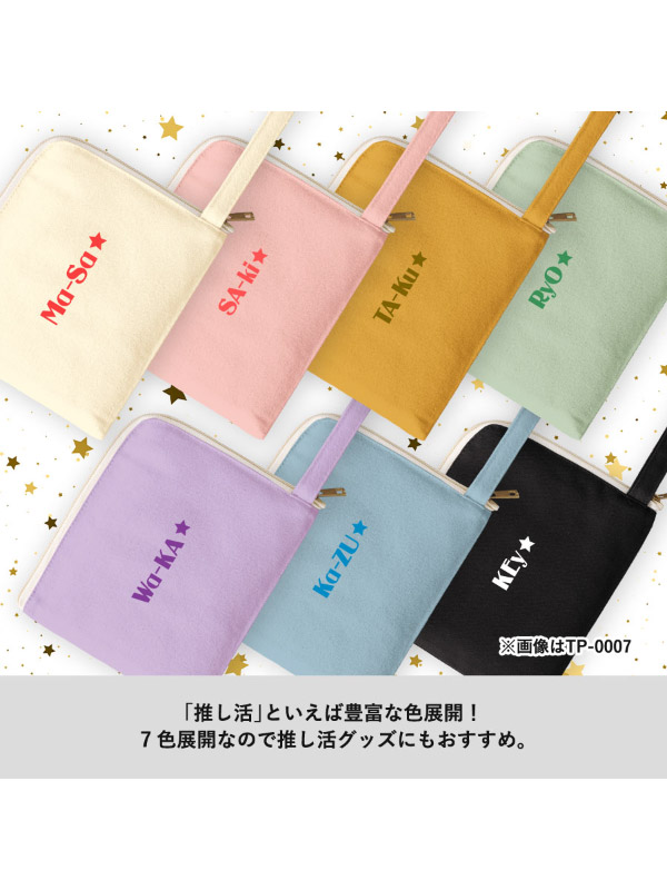 商品画像8