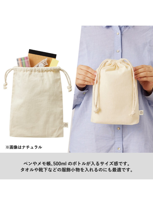 商品画像8
