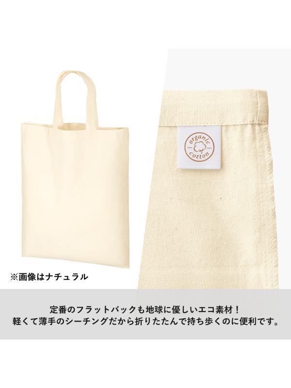 商品画像2