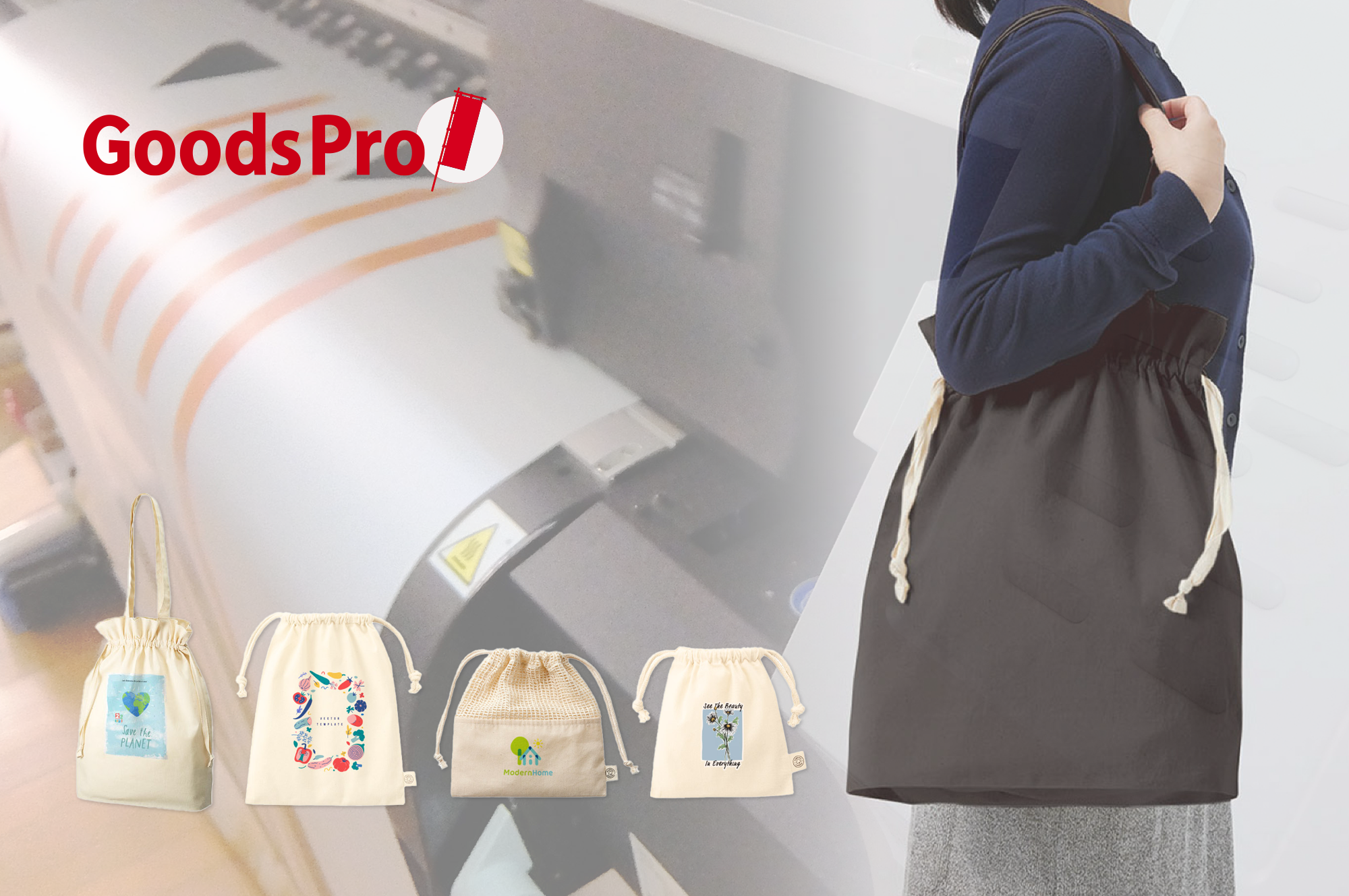 かわいいを形にするオリジナル巾着 素材・サイズ・名入れの基本ガイド