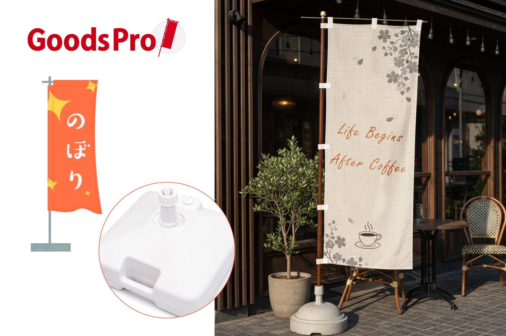 倒れにくい・色あせにくいオリジナルのぼり作成　環境別の最適仕様と運用ガイド