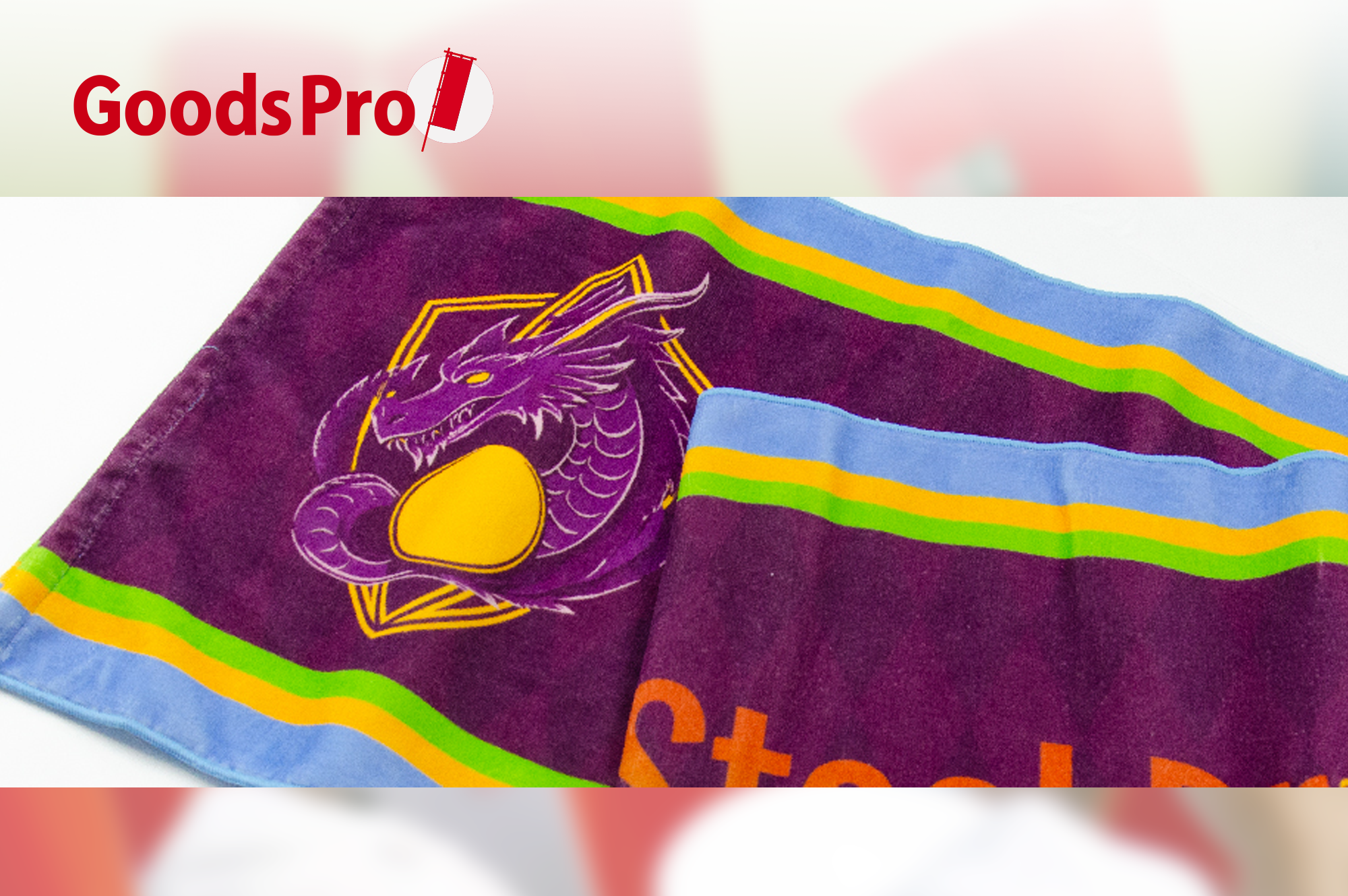 部活・クラブチームの応援に 名入れスポーツタオルの制作ガイド