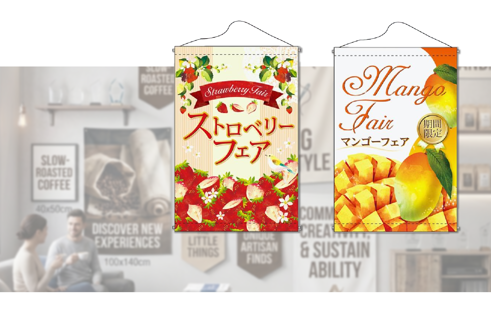 展示会タペストリーのサイズ選びガイド　ブース別の目安・設置方法・活用例までご紹介