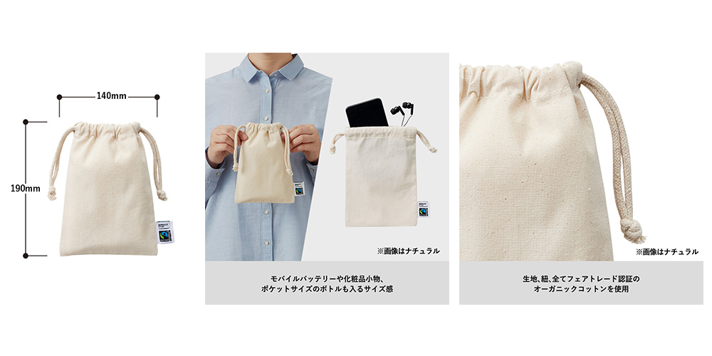 バリエーション