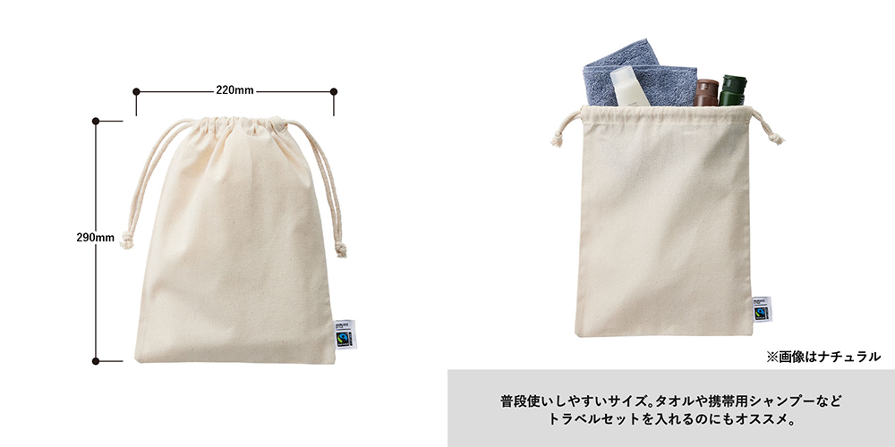 バリエーション