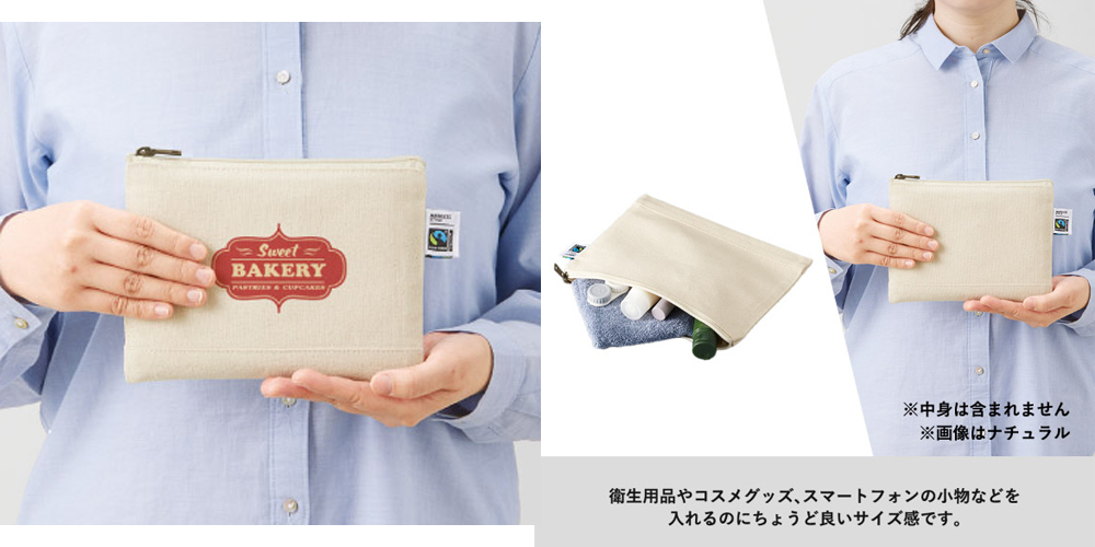 バリエーション