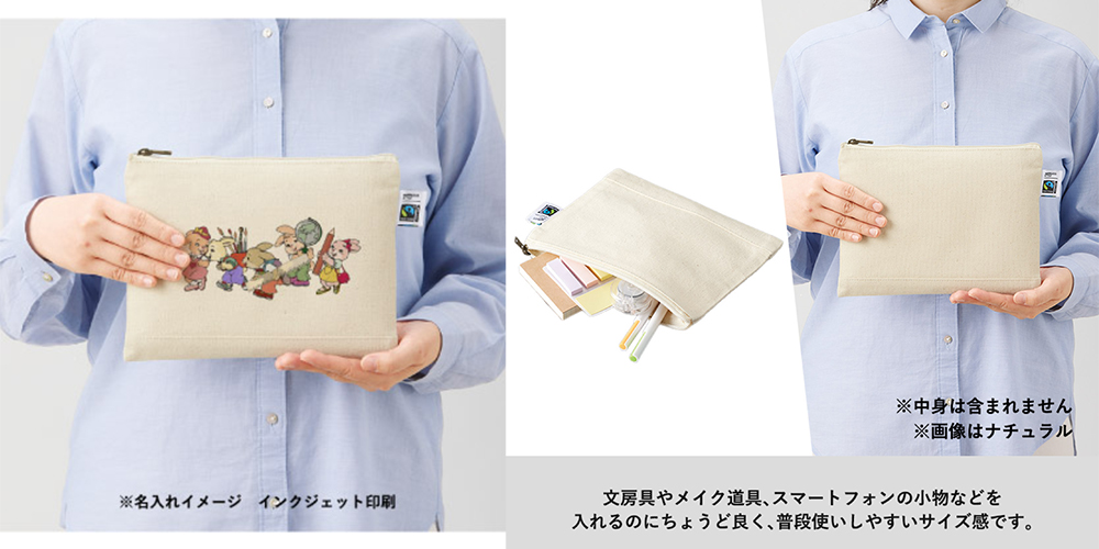 バリエーション