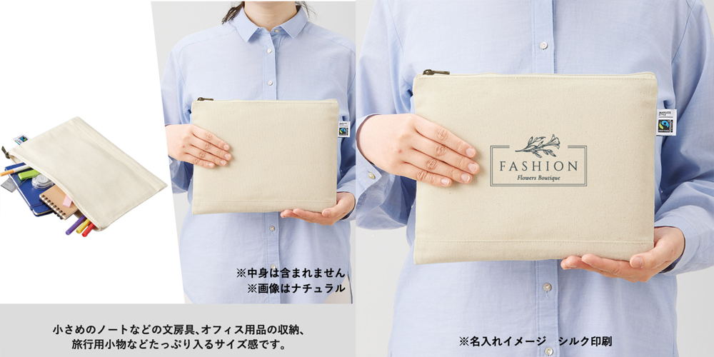 バリエーション