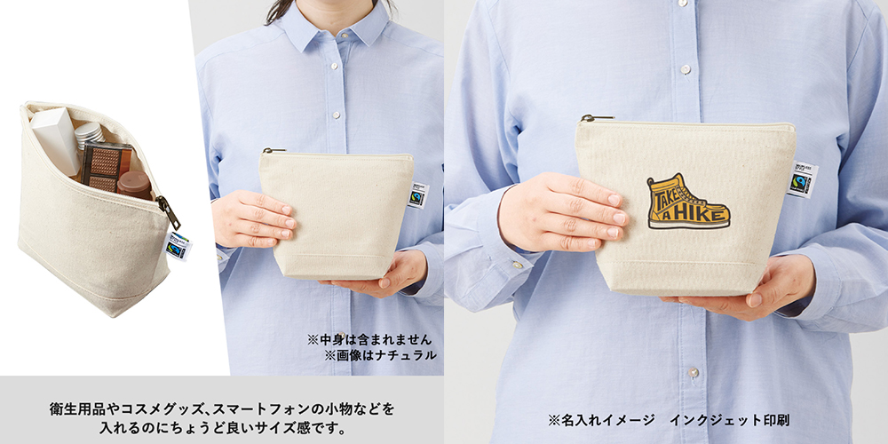 バリエーション